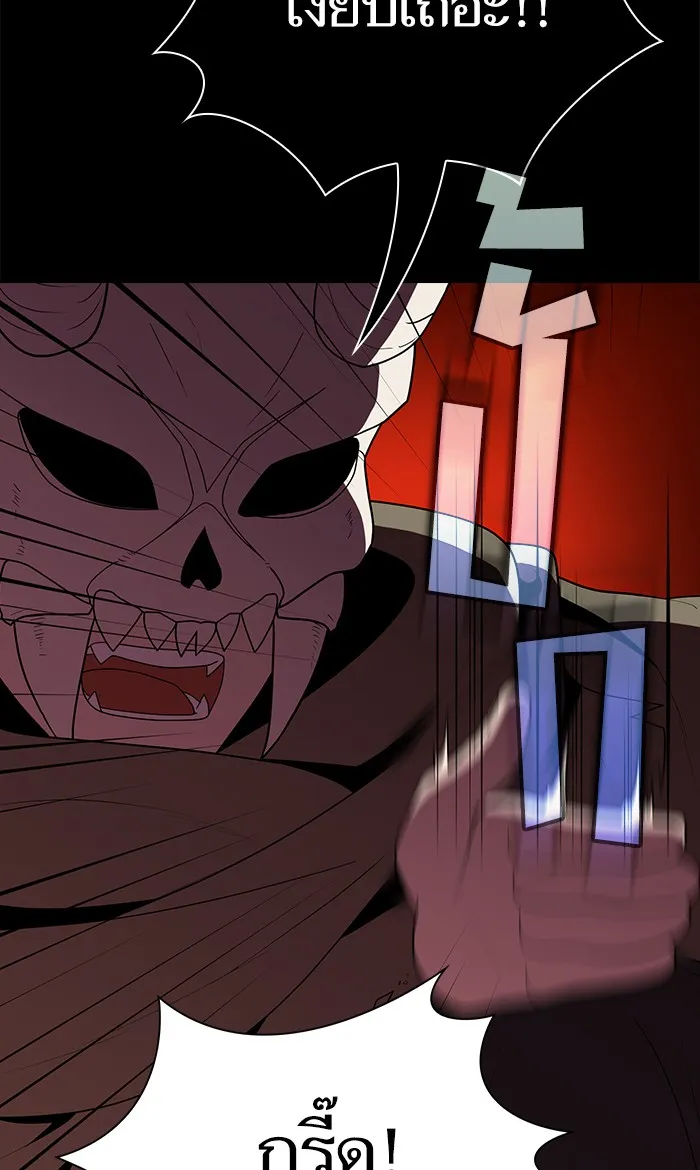 ผู้เล่นขั้นเทพแห่งหอคอยฝึกสอน ตอนที่ 46 รูปที่ 80