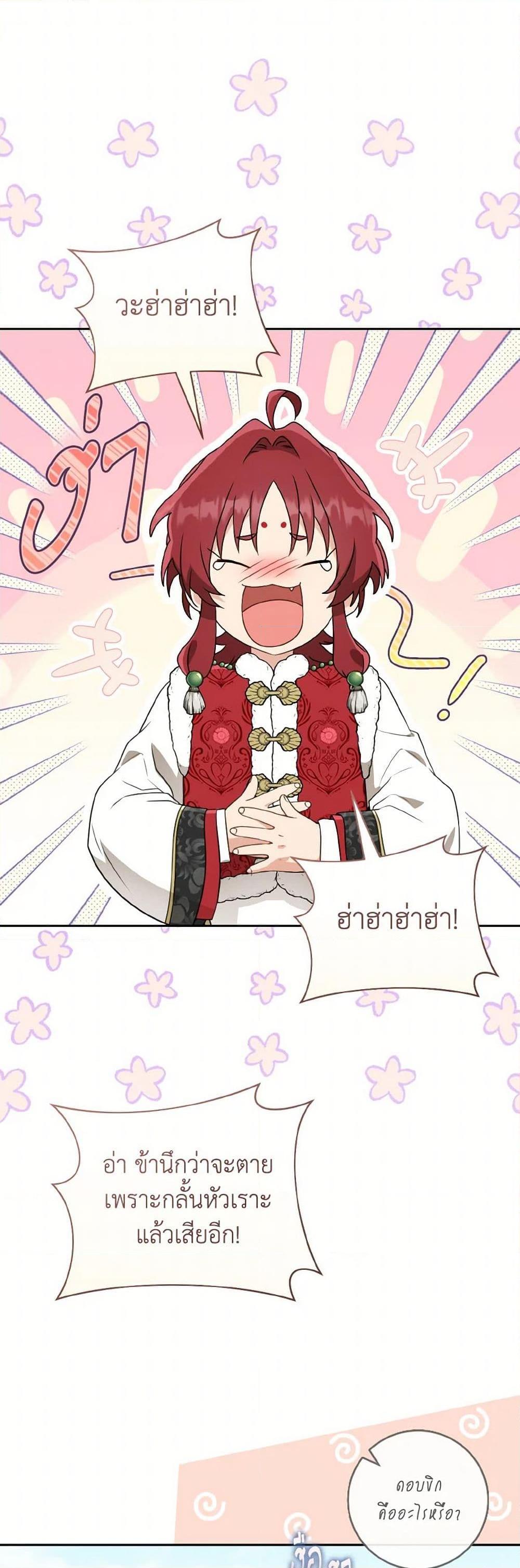 Manga-lc-com อ่านมังงะ อ่านการ์ตูน ออนไลน์ ฟรี I Became the Despised Granddaughter of the Powerful Martial Arts Family ตอนที่ 1 2 3 4 5 6 7 8 9 10 11 12 13 14 ฟรี ไม่มีโฆษณา Manga-lc - อ่าน มังงะ อ่าน การ์ตูน ออนไลน์ อ่านมังงะ ฟรี