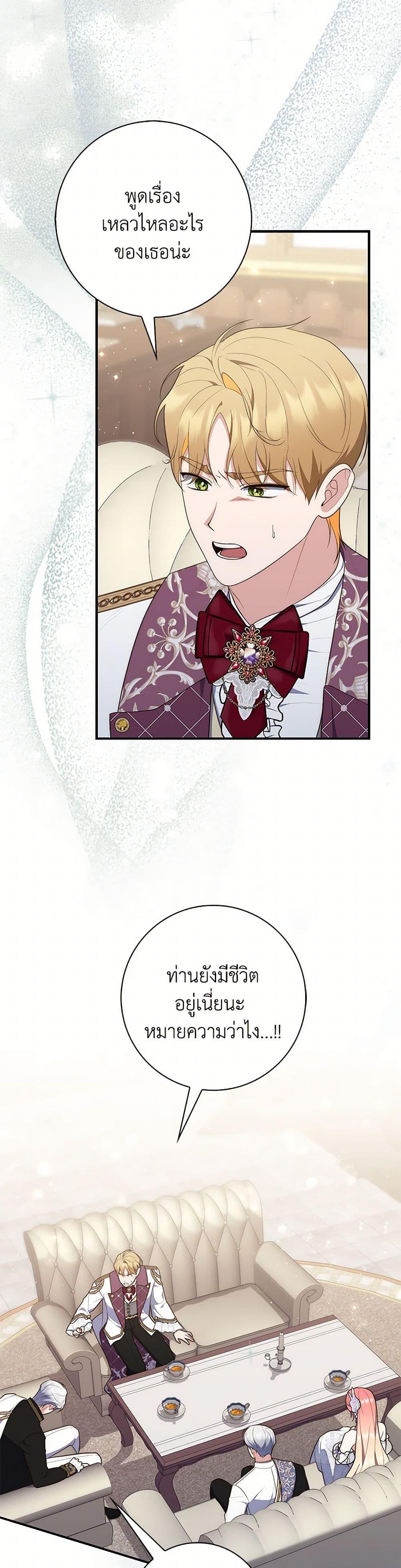 Manga-lc-com อ่านมังงะ อ่านการ์ตูน ออนไลน์ ฟรี Fortune-Telling Lady ตอนที่ 1 2 3 4 5 6 7 8 9 10 11 12 13 14 ฟรี ไม่มีโฆษณา Manga-lc - อ่าน มังงะ อ่าน การ์ตูน ออนไลน์ อ่านมังงะ ฟรี