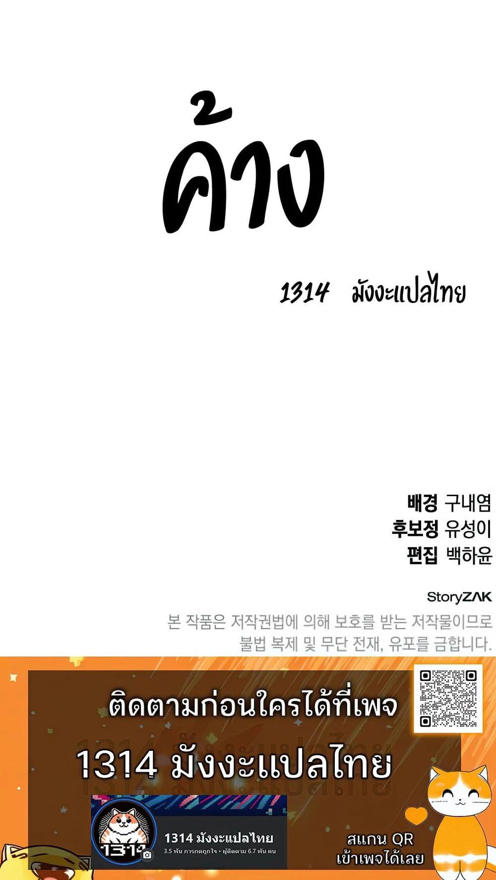 Manga-lc-com อ่านมังงะ อ่านการ์ตูน ออนไลน์ ฟรี Divine Beast Kindergarten ตอนที่ 1 2 3 4 5 6 7 8 9 10 11 12 13 14 ฟรี ไม่มีโฆษณา Manga-lc - อ่าน มังงะ อ่าน การ์ตูน ออนไลน์ อ่านมังงะ ฟรี