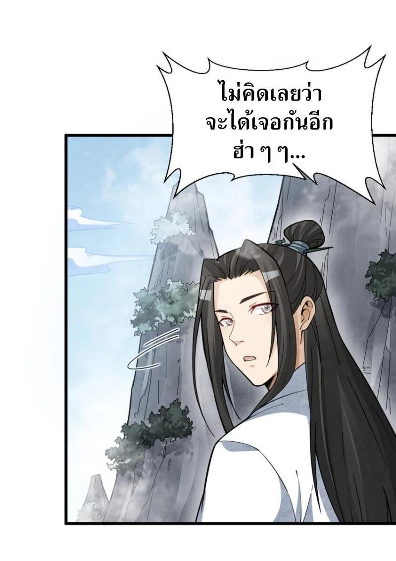 Manga-lc-com อ่านมังงะ อ่านการ์ตูน ออนไลน์ ฟรี Lan Ke Qi Yuan ตอนที่ 1 2 3 4 5 6 7 8 9 10 11 12 13 14 ฟรี ไม่มีโฆษณา Manga-lc - อ่าน มังงะ อ่าน การ์ตูน ออนไลน์ อ่านมังงะ ฟรี