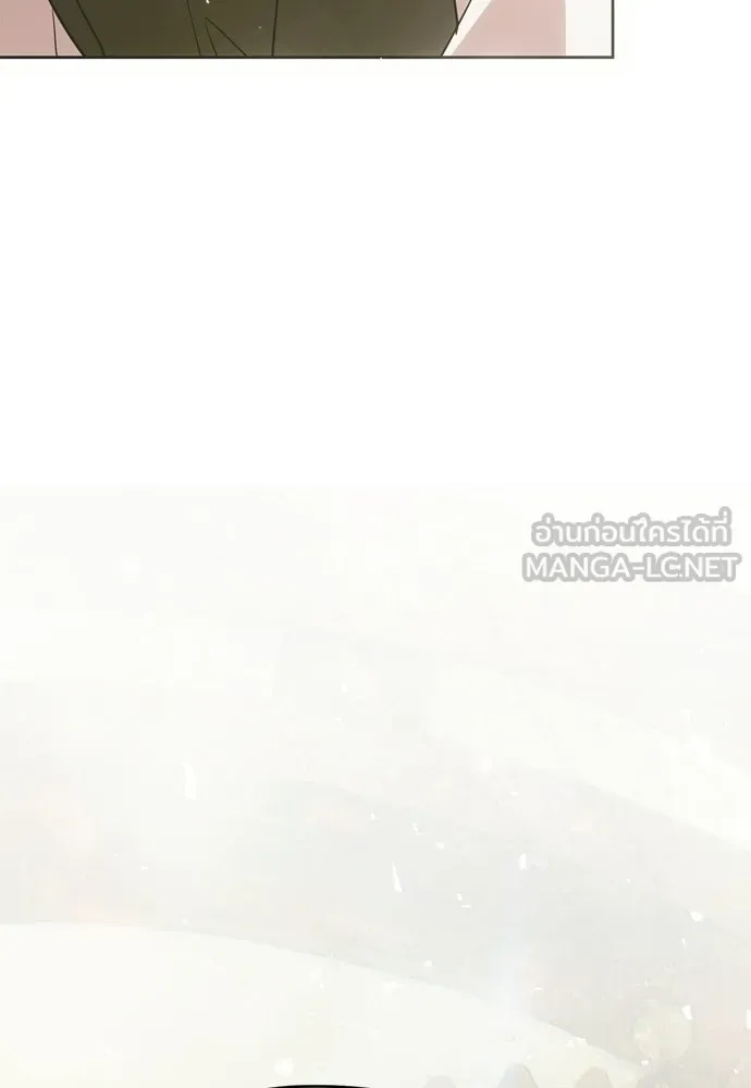 คมเขี้ยวชำระแค้น ตอนที่ 43 รูปที่ 123
