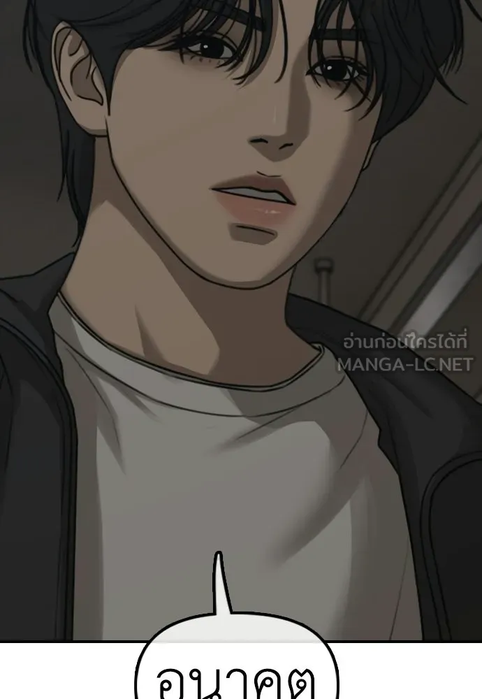 ผู้กล้าฝ่าวันสิ้นโลก ตอนที่ 58 คังฮักชอลหายตัวไป รูปที่ 57