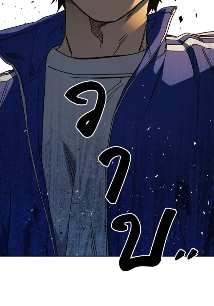 Study Group ตอนที่ 266 รูปที่ 130