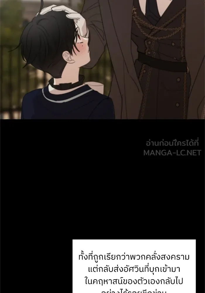 ครอบครัวสามีเห็นทีจะคลั่งรัก ตอนที่ 18 รูปที่ 117