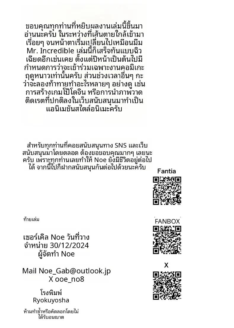 Doujin-Lc- อ่าน โดจิน มังฮวา เกาหลี ญี่ปุ่น จีน แปลไทย เเม่บ้านผู้ชื่นชอบทางก้น (Noe) ตอนที่ 1 2 3 4 5 6 7 8 9 10 11 12 13 14 ฟรี ไม่มีโฆษณา อ่าน โดจิน Manhwa เกาหลี ญี่ปุ่น จีน เรามีครบ คัดมาให้เน้นๆ โดจิน 18+ รับประกันความฟินโดย  Doujin Lc