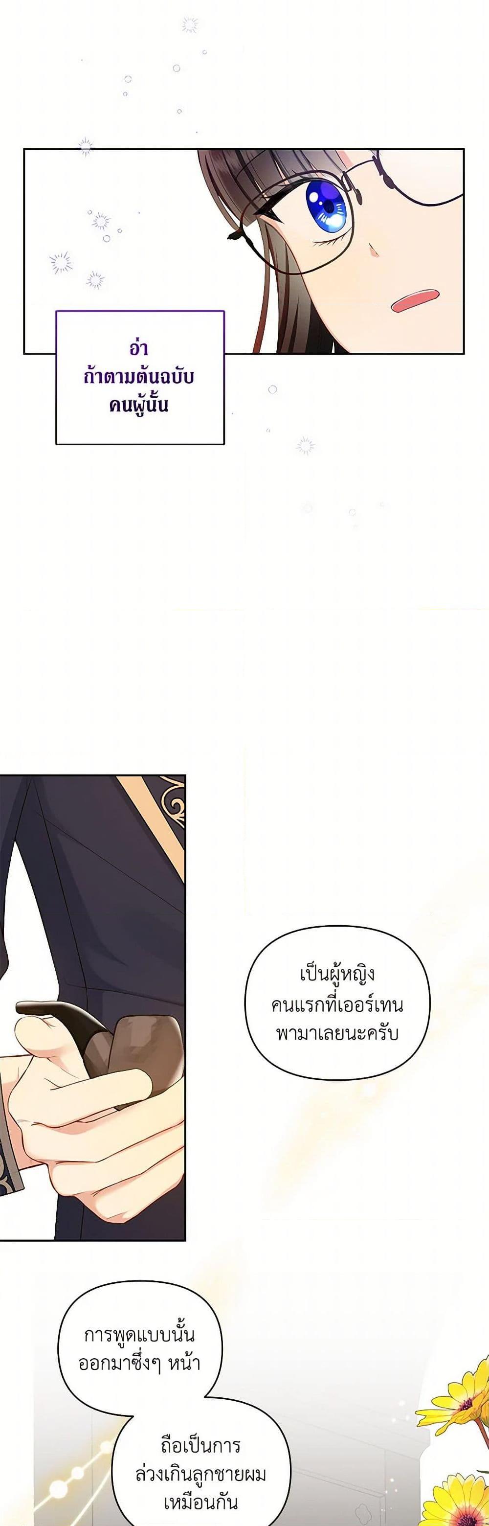 Manga-lc-com อ่านมังงะ อ่านการ์ตูน ออนไลน์ ฟรี Reforming My Regretful Husband ตอนที่ 1 2 3 4 5 6 7 8 9 10 11 12 13 14 ฟรี ไม่มีโฆษณา Manga-lc - อ่าน มังงะ อ่าน การ์ตูน ออนไลน์ อ่านมังงะ ฟรี