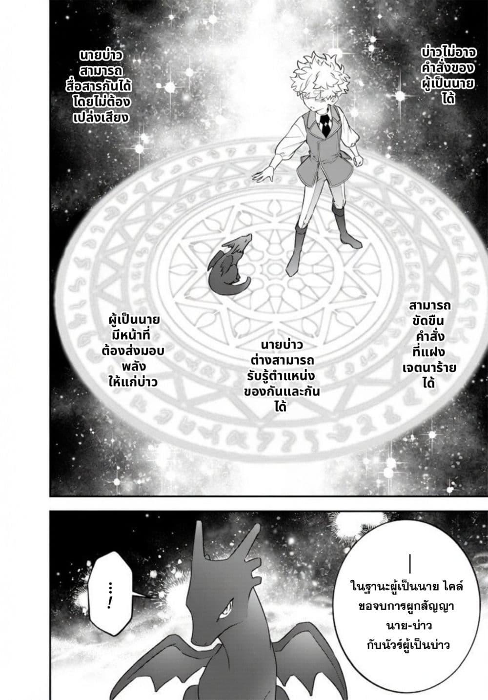Manga-lc-com อ่านมังงะ อ่านการ์ตูน ออนไลน์ ฟรี Sekai ni Hitori, Zenzokusei Mahou no Tsukaite ตอนที่ 1 2 3 4 5 6 7 8 9 10 11 12 13 14 ฟรี ไม่มีโฆษณา Manga-lc - อ่าน มังงะ อ่าน การ์ตูน ออนไลน์ อ่านมังงะ ฟรี