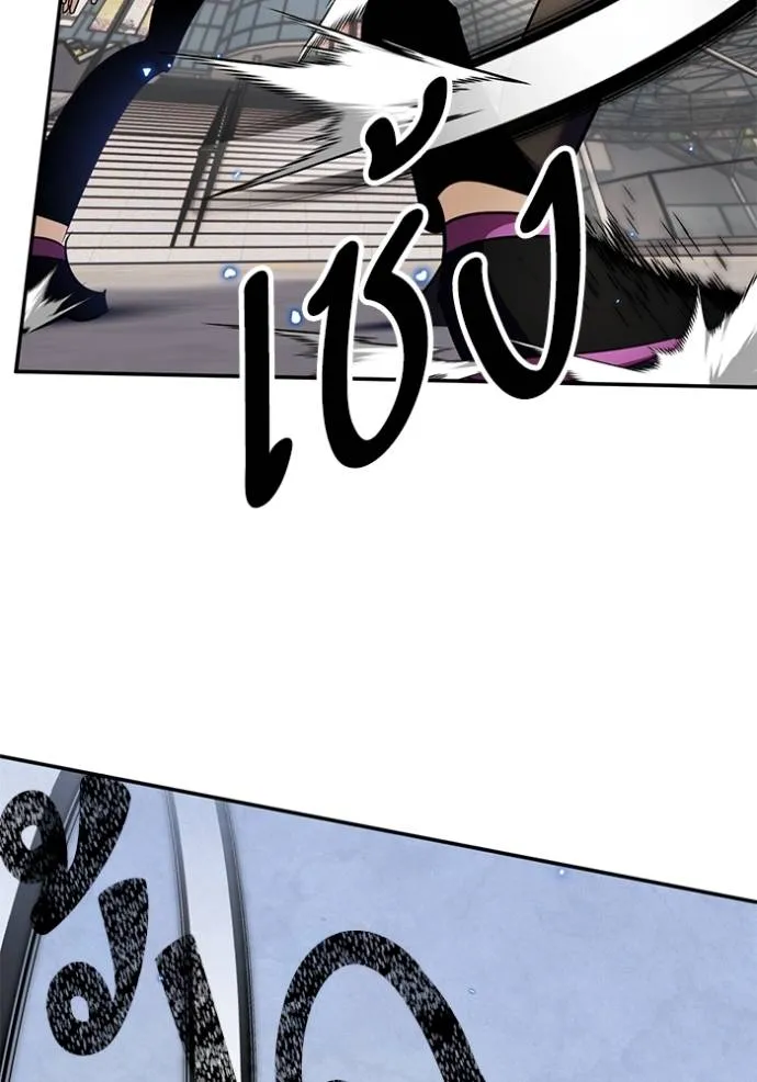 Return to Player ตอนที่ 171 รูปที่ 95