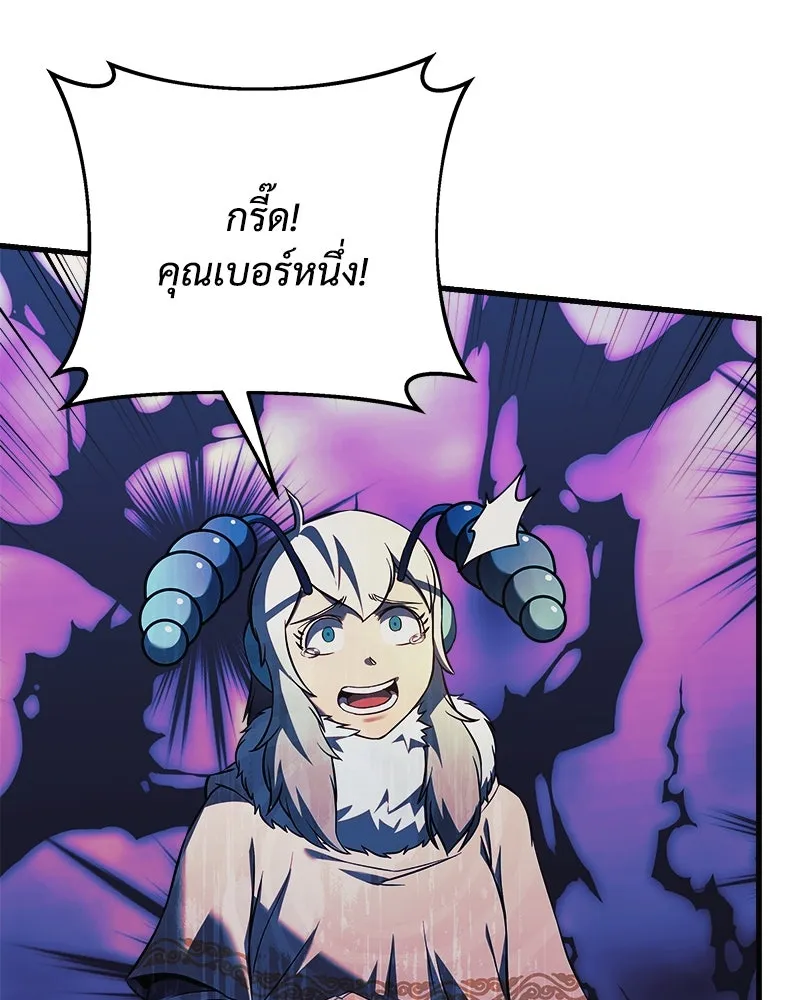 สัปดาห์นี้งดอัปตอนใหม่ ตอนที่ 54 รูปที่ 212