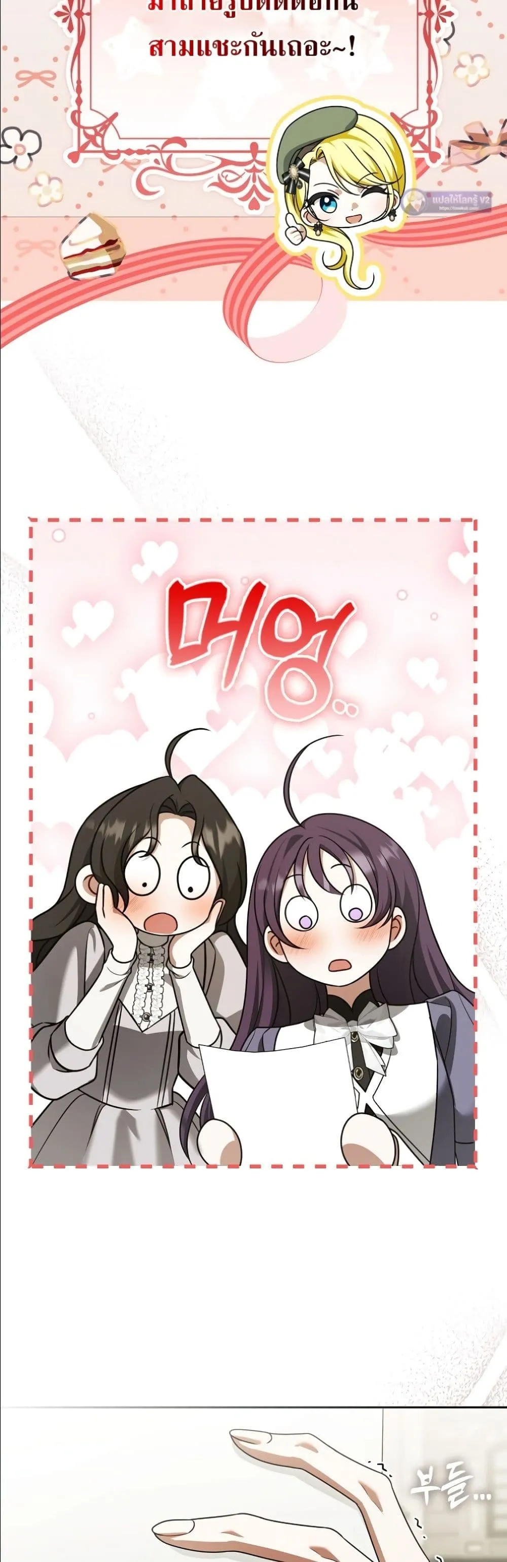 Manga-lc-com อ่านมังงะ อ่านการ์ตูน ออนไลน์ ฟรี Wasn’t I the Female Lead of a Regret Novel ตอนที่ 1 2 3 4 5 6 7 8 9 10 11 12 13 14 ฟรี ไม่มีโฆษณา Manga-lc - อ่าน มังงะ อ่าน การ์ตูน ออนไลน์ อ่านมังงะ ฟรี