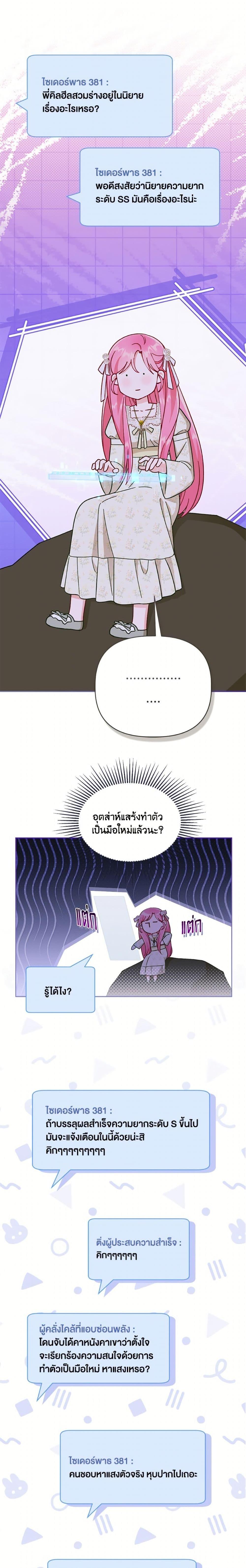 Manga-lc-com อ่านมังงะ อ่านการ์ตูน ออนไลน์ ฟรี A Transmigrator’s Privilege ตอนที่ 1 2 3 4 5 6 7 8 9 10 11 12 13 14 ฟรี ไม่มีโฆษณา Manga-lc - อ่าน มังงะ อ่าน การ์ตูน ออนไลน์ อ่านมังงะ ฟรี