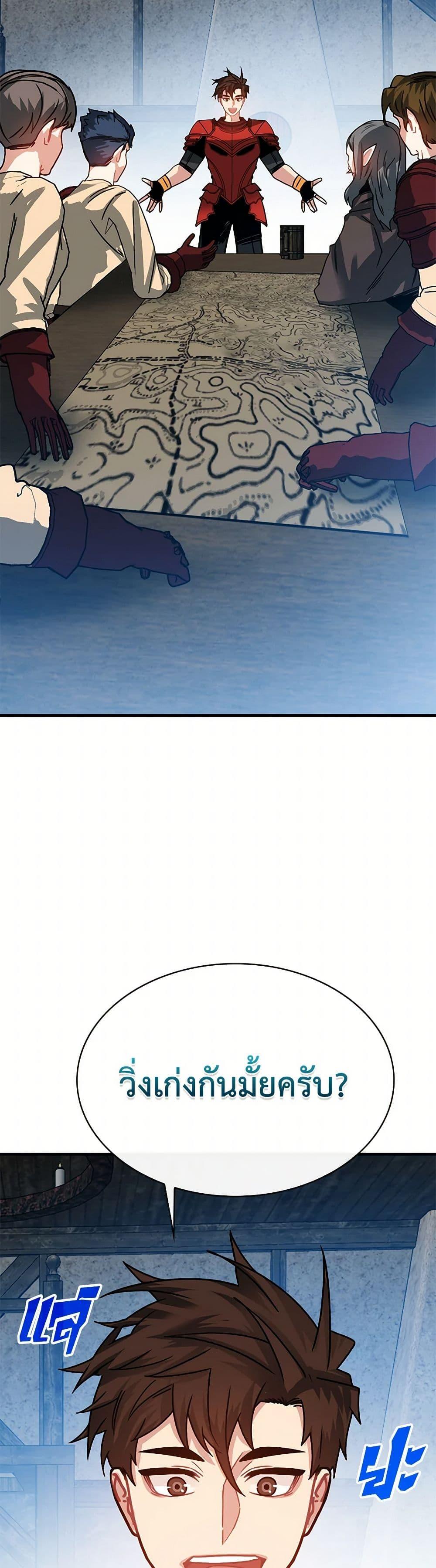 Manga-lc-com อ่านมังงะ อ่านการ์ตูน ออนไลน์ ฟรี SSS-Class Gacha Hunter ตอนที่ 1 2 3 4 5 6 7 8 9 10 11 12 13 14 ฟรี ไม่มีโฆษณา Manga-lc - อ่าน มังงะ อ่าน การ์ตูน ออนไลน์ อ่านมังงะ ฟรี