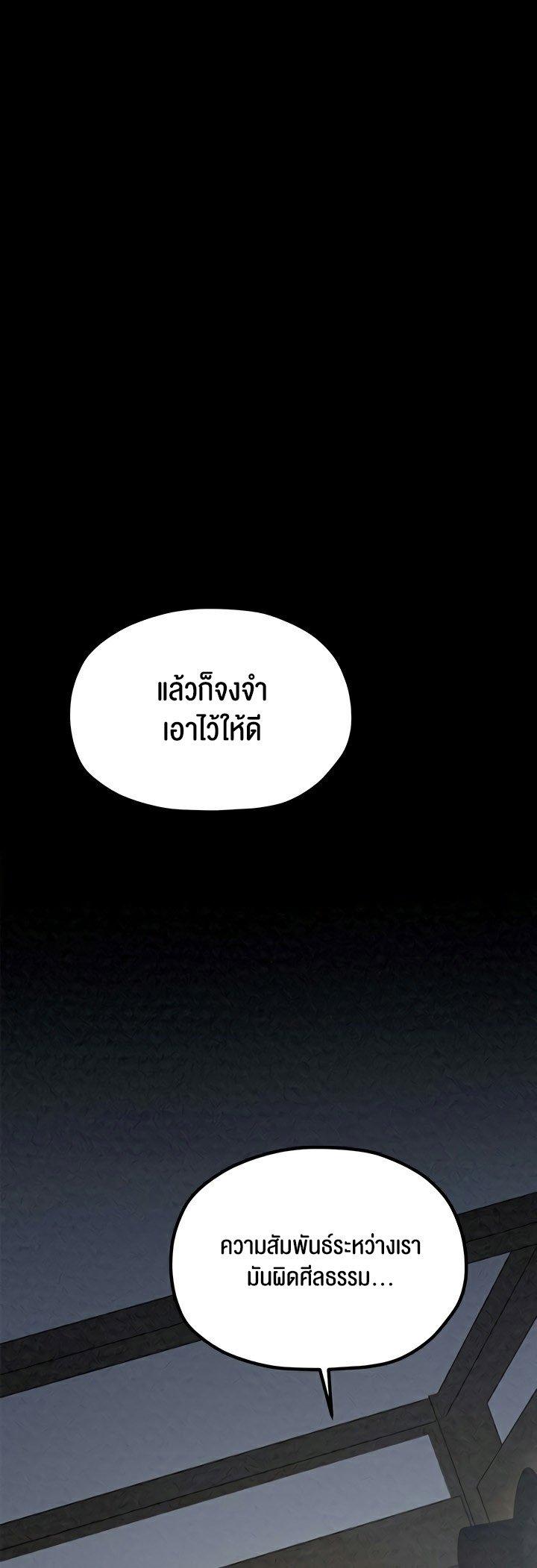 Doujin-Lc- อ่าน โดจิน มังฮวา เกาหลี ญี่ปุ่น จีน แปลไทย The Servant’s Story ตอนที่ 1 2 3 4 5 6 7 8 9 10 11 12 13 14 ฟรี ไม่มีโฆษณา อ่าน โดจิน Manhwa เกาหลี ญี่ปุ่น จีน เรามีครบ คัดมาให้เน้นๆ โดจิน 18+ รับประกันความฟินโดย  Doujin Lc