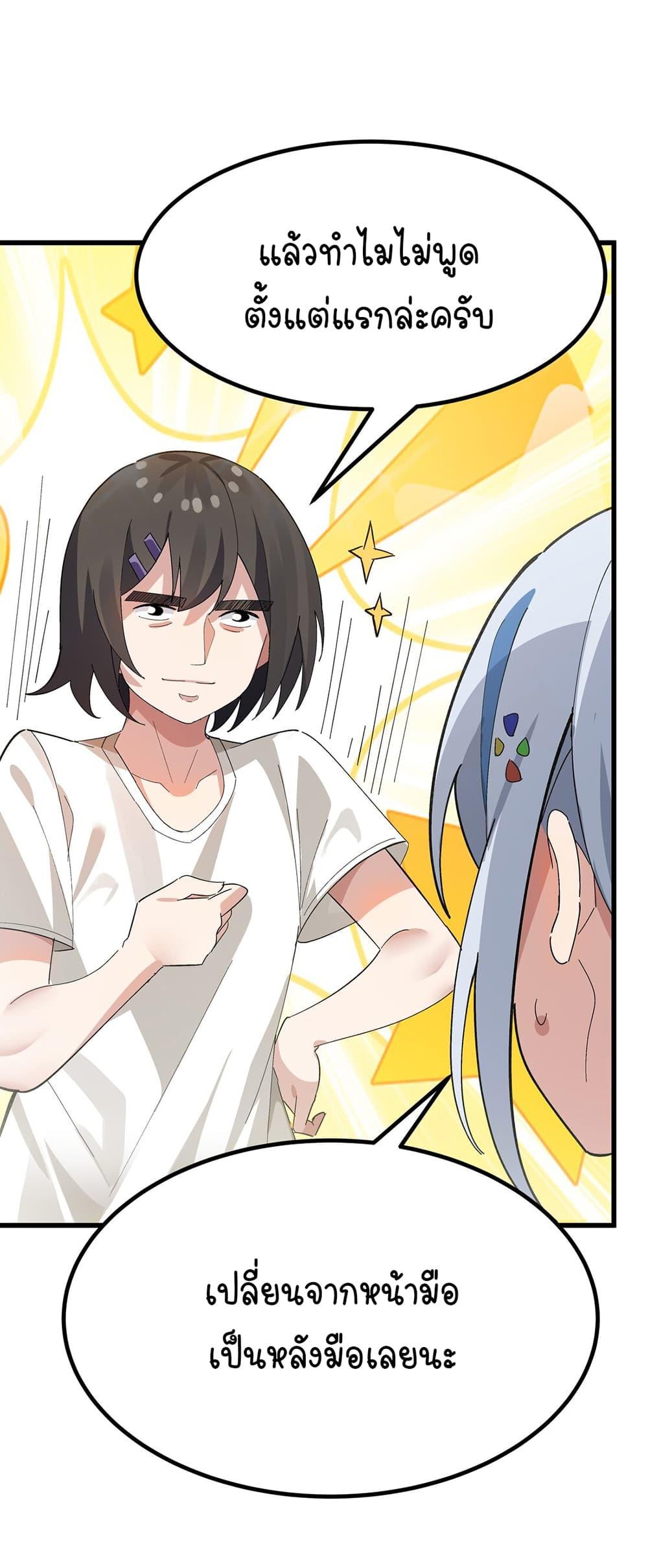 Manga-lc-com อ่านมังงะ อ่านการ์ตูน ออนไลน์ ฟรี The Best Project is to Make Butter ตอนที่ 1 2 3 4 5 6 7 8 9 10 11 12 13 14 ฟรี ไม่มีโฆษณา Manga-lc - อ่าน มังงะ อ่าน การ์ตูน ออนไลน์ อ่านมังงะ ฟรี