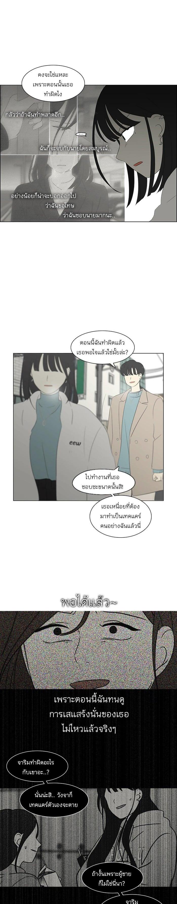 Manga-lc-com อ่านมังงะ อ่านการ์ตูน ออนไลน์ ฟรี Love Revolution รักนี้ต้องปฏิวัติ ตอนที่ 1 2 3 4 5 6 7 8 9 10 11 12 13 14 ฟรี ไม่มีโฆษณา Manga-lc - อ่าน มังงะ อ่าน การ์ตูน ออนไลน์ อ่านมังงะ ฟรี