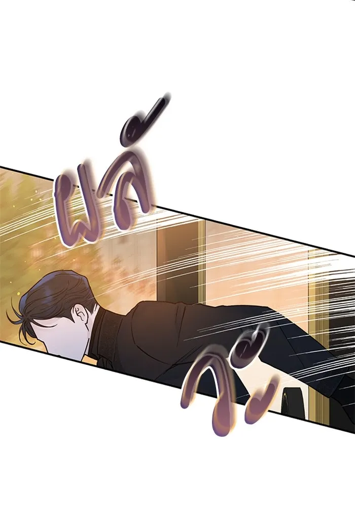 ไหนบอกว่าฉันใกล้ตาย ตอนที่ 15 รูปที่ 4