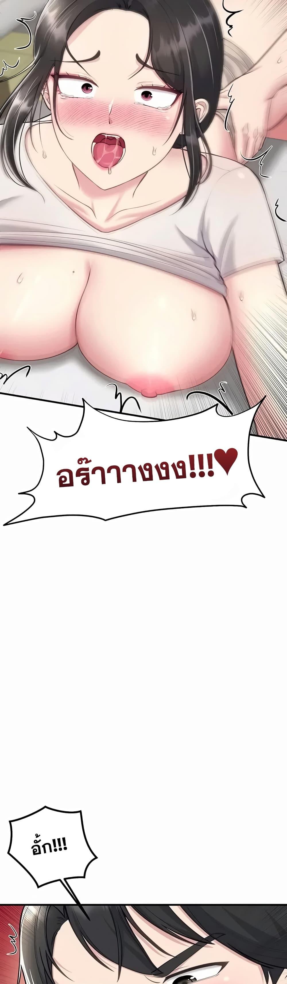 Doujin-Lc- อ่าน โดจิน มังฮวา เกาหลี ญี่ปุ่น จีน แปลไทย Get Out of Here ! ตอนที่ 1 2 3 4 5 6 7 8 9 10 11 12 13 14 ฟรี ไม่มีโฆษณา อ่าน โดจิน Manhwa เกาหลี ญี่ปุ่น จีน เรามีครบ คัดมาให้เน้นๆ โดจิน 18+ รับประกันความฟินโดย  Doujin Lc