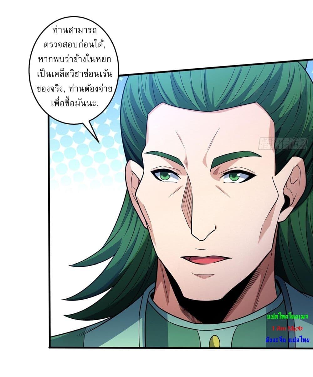 Manga-lc-com อ่านมังงะ อ่านการ์ตูน ออนไลน์ ฟรี God of Martial Arts ตอนที่ 1 2 3 4 5 6 7 8 9 10 11 12 13 14 ฟรี ไม่มีโฆษณา Manga-lc - อ่าน มังงะ อ่าน การ์ตูน ออนไลน์ อ่านมังงะ ฟรี