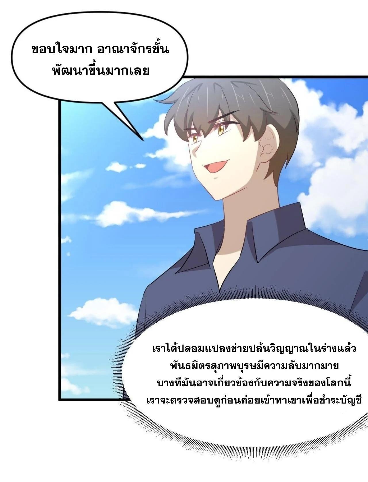 Manga-lc-com อ่านมังงะ อ่านการ์ตูน ออนไลน์ ฟรี Immortal Swordsman in the Reverse World ตอนที่ 1 2 3 4 5 6 7 8 9 10 11 12 13 14 ฟรี ไม่มีโฆษณา Manga-lc - อ่าน มังงะ อ่าน การ์ตูน ออนไลน์ อ่านมังงะ ฟรี