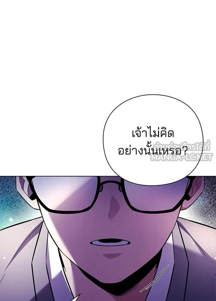 คืนแห่งโทแกบี ตอนที่ 16 รูปที่ 27