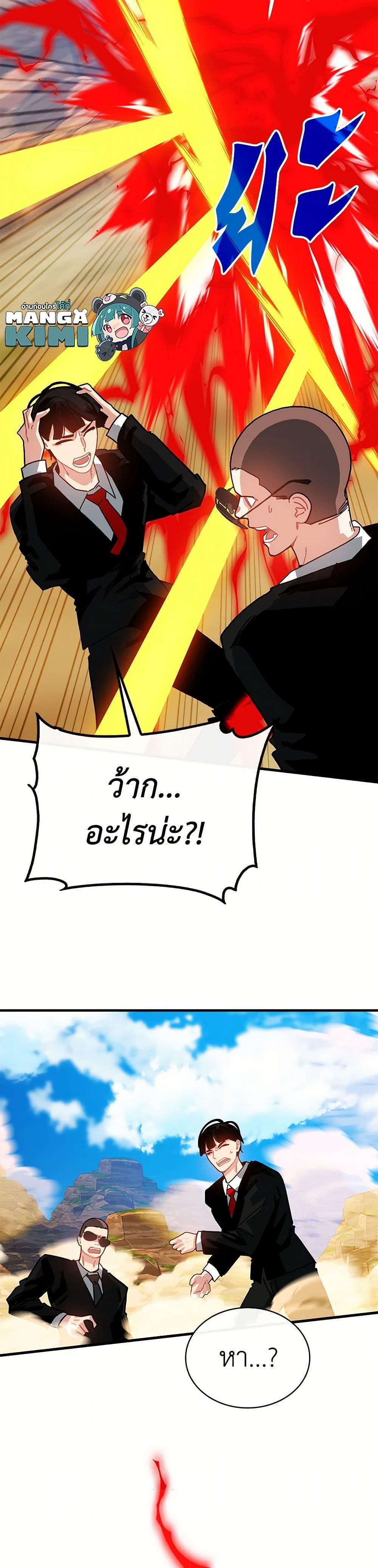 Manga-lc-com อ่านมังงะ อ่านการ์ตูน ออนไลน์ ฟรี SSS-Class Gacha Hunter ตอนที่ 1 2 3 4 5 6 7 8 9 10 11 12 13 14 ฟรี ไม่มีโฆษณา Manga-lc - อ่าน มังงะ อ่าน การ์ตูน ออนไลน์ อ่านมังงะ ฟรี