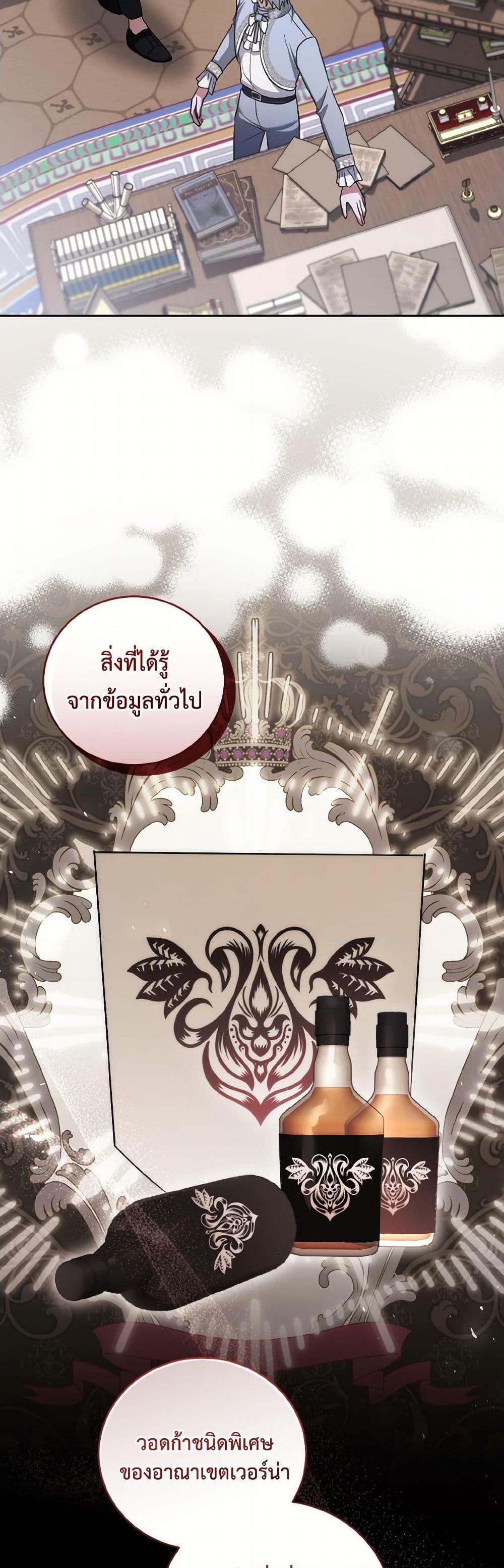 Manga-lc-com อ่านมังงะ อ่านการ์ตูน ออนไลน์ ฟรี I Plan To Become The Master Of A Stolen Family ตอนที่ 1 2 3 4 5 6 7 8 9 10 11 12 13 14 ฟรี ไม่มีโฆษณา Manga-lc - อ่าน มังงะ อ่าน การ์ตูน ออนไลน์ อ่านมังงะ ฟรี
