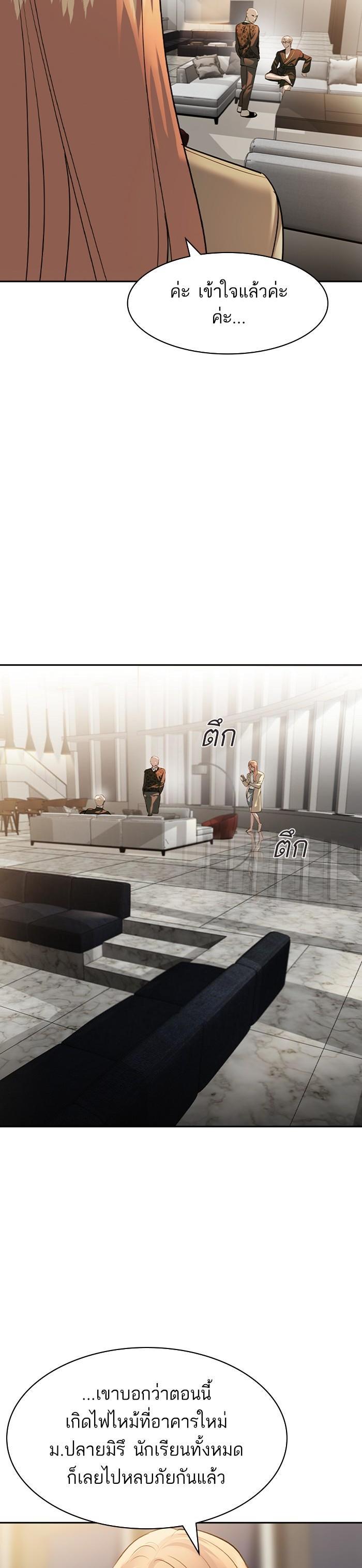 Manga-lc-com อ่านมังงะ อ่านการ์ตูน ออนไลน์ ฟรี The World Is Money and Power กลโกงโลกพนัน ตอนที่ 1 2 3 4 5 6 7 8 9 10 11 12 13 14 ฟรี ไม่มีโฆษณา Manga-lc - อ่าน มังงะ อ่าน การ์ตูน ออนไลน์ อ่านมังงะ ฟรี