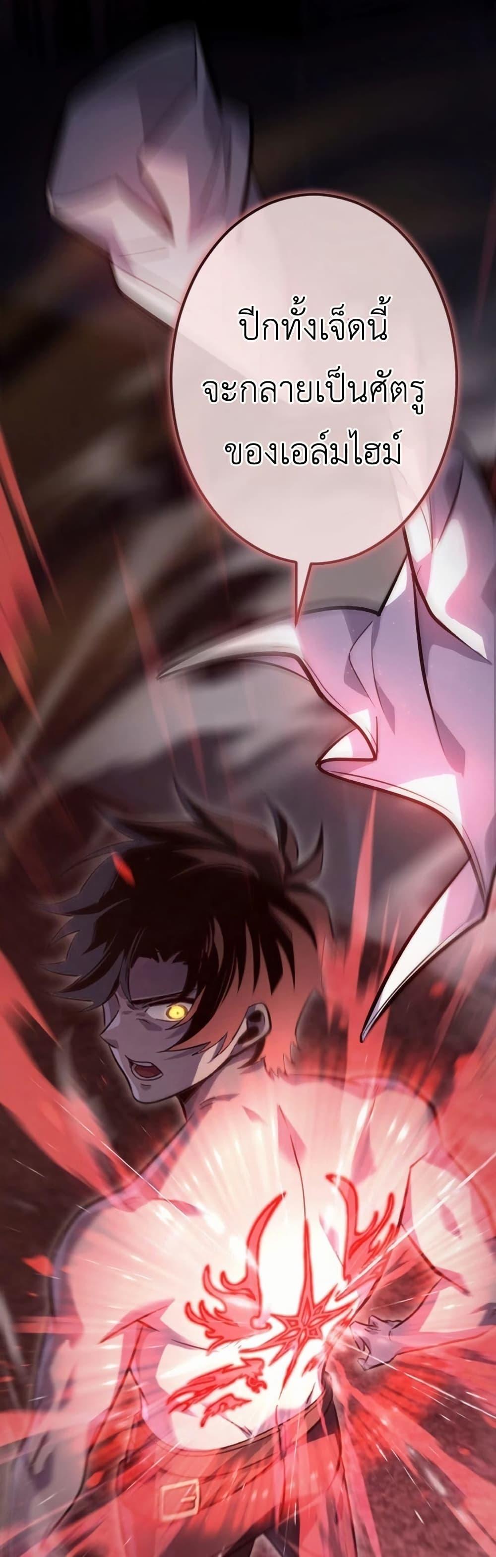 Manga-lc-com อ่านมังงะ อ่านการ์ตูน ออนไลน์ ฟรี The Rebel of the Tyrant Noble House ตอนที่ 1 2 3 4 5 6 7 8 9 10 11 12 13 14 ฟรี ไม่มีโฆษณา Manga-lc - อ่าน มังงะ อ่าน การ์ตูน ออนไลน์ อ่านมังงะ ฟรี