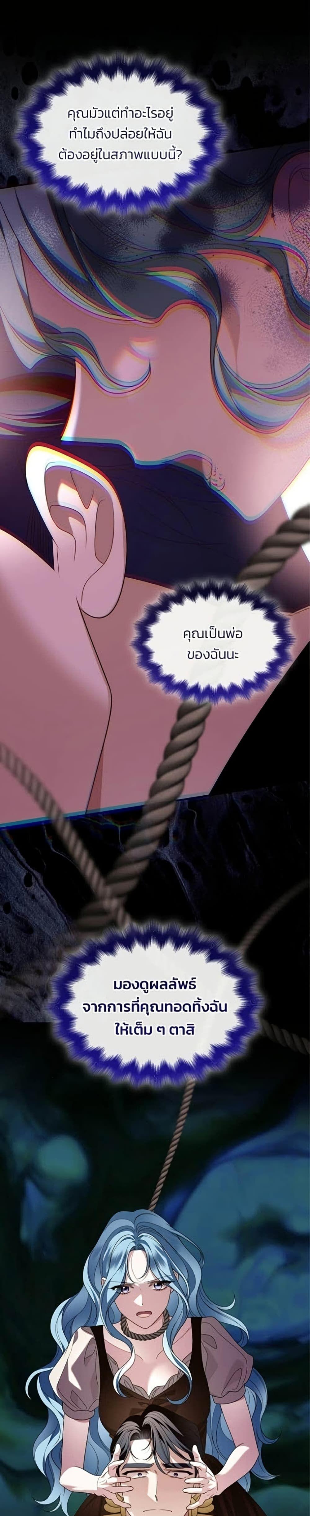 Manga-lc-com อ่านมังงะ อ่านการ์ตูน ออนไลน์ ฟรี Noble in Name, Vulgar at Heart ตอนที่ 1 2 3 4 5 6 7 8 9 10 11 12 13 14 ฟรี ไม่มีโฆษณา Manga-lc - อ่าน มังงะ อ่าน การ์ตูน ออนไลน์ อ่านมังงะ ฟรี