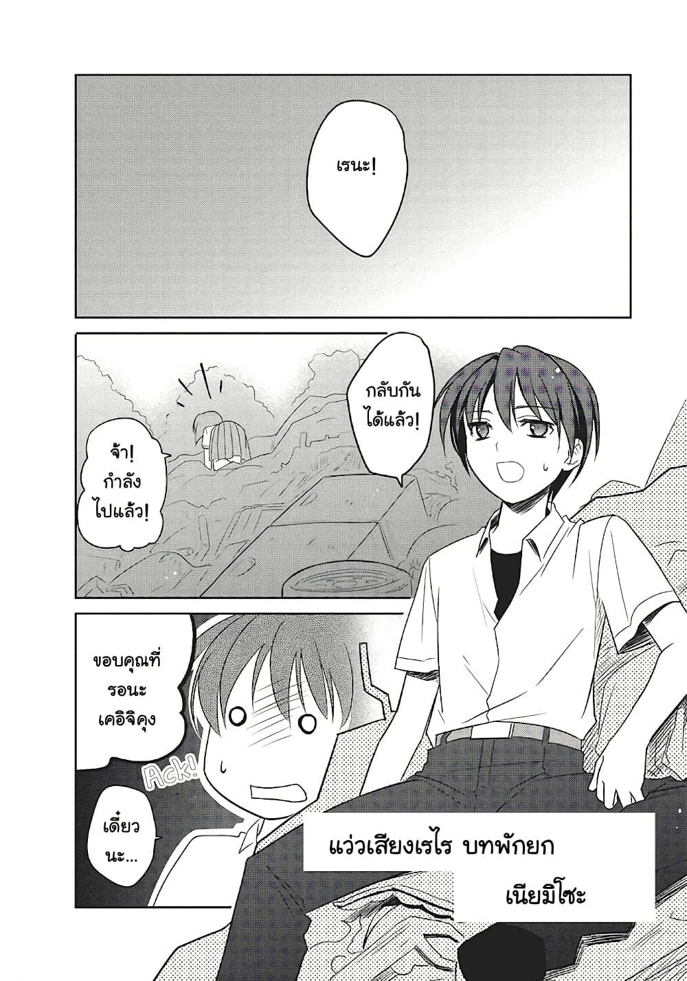 Manga-lc-com อ่านมังงะ อ่านการ์ตูน ออนไลน์ ฟรี Higurashi no Naku Koro ni Wonderful ตอนที่ 1 2 3 4 5 6 7 8 9 10 11 12 13 14 ฟรี ไม่มีโฆษณา Manga-lc - อ่าน มังงะ อ่าน การ์ตูน ออนไลน์ อ่านมังงะ ฟรี