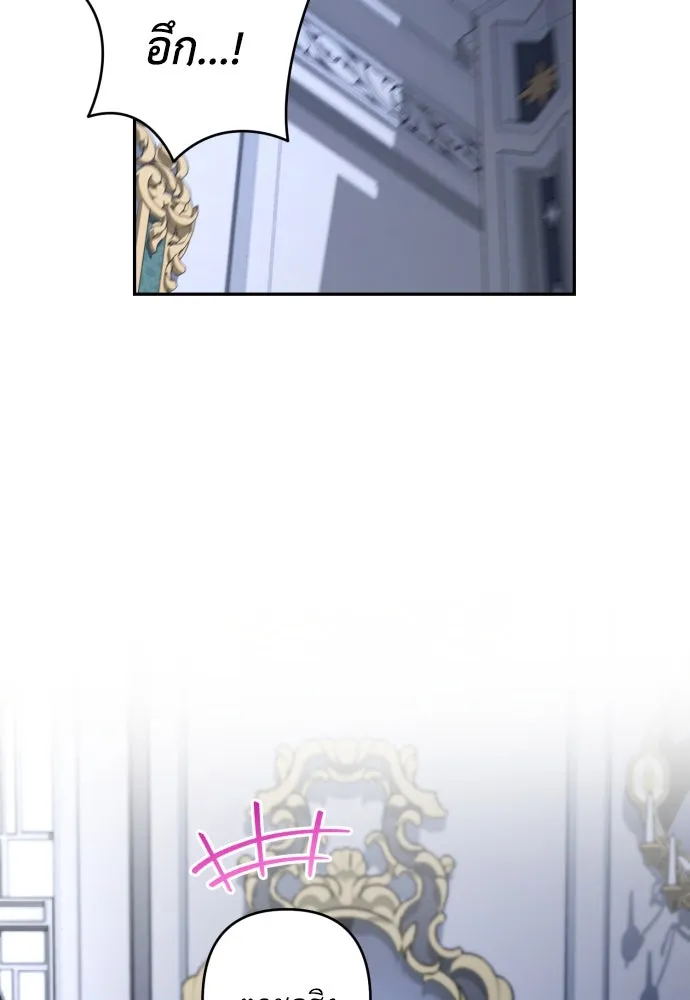 เลดี้มินต์ ตอนที่ 91 รูปที่ 2