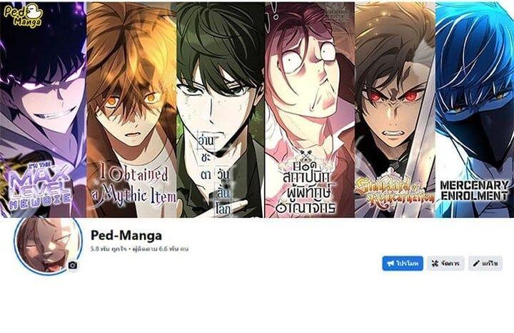 Manga-lc-com อ่านมังงะ อ่านการ์ตูน ออนไลน์ ฟรี The Reborn Ranker Chronicles ตอนที่ 1 2 3 4 5 6 7 8 9 10 11 12 13 14 ฟรี ไม่มีโฆษณา Manga-lc - อ่าน มังงะ อ่าน การ์ตูน ออนไลน์ อ่านมังงะ ฟรี