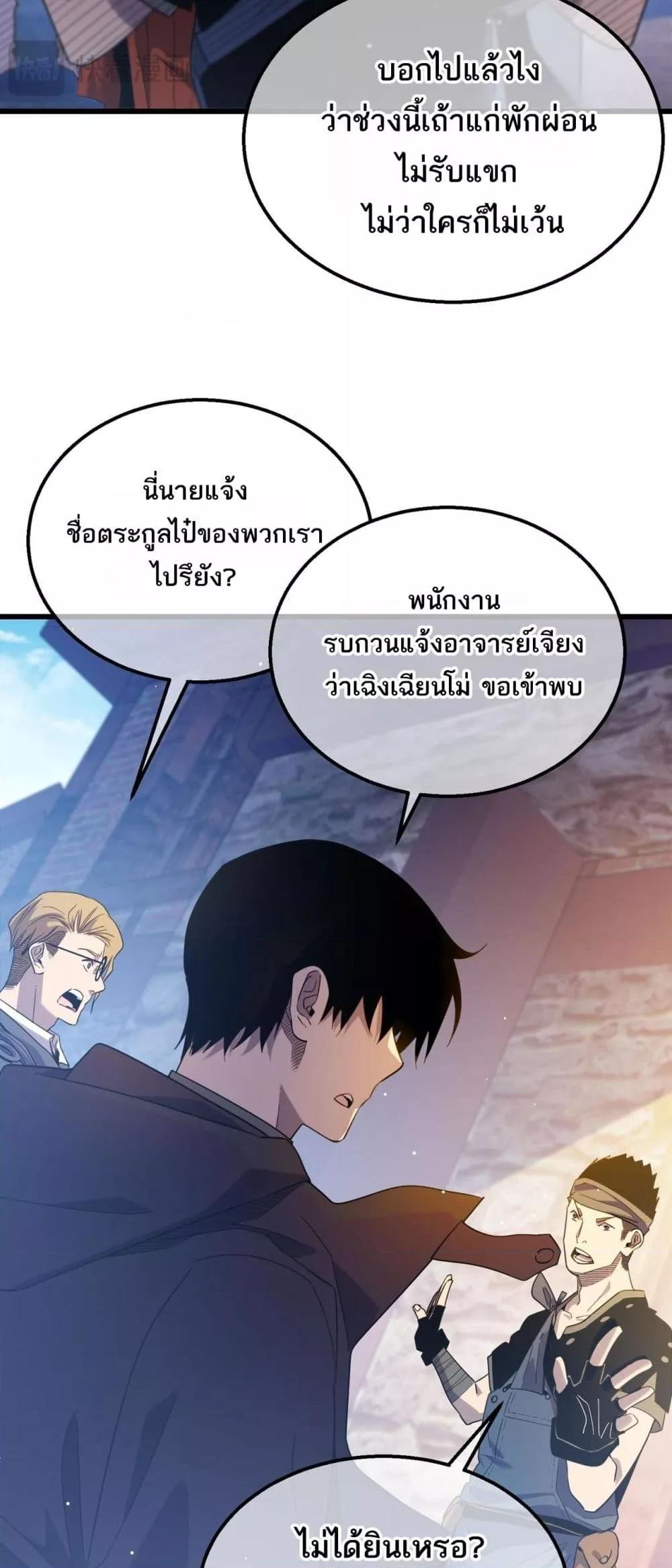 Manga-lc-com อ่านมังงะ อ่านการ์ตูน ออนไลน์ ฟรี MyPassiveSkil ตอนที่ 1 2 3 4 5 6 7 8 9 10 11 12 13 14 ฟรี ไม่มีโฆษณา Manga-lc - อ่าน มังงะ อ่าน การ์ตูน ออนไลน์ อ่านมังงะ ฟรี
