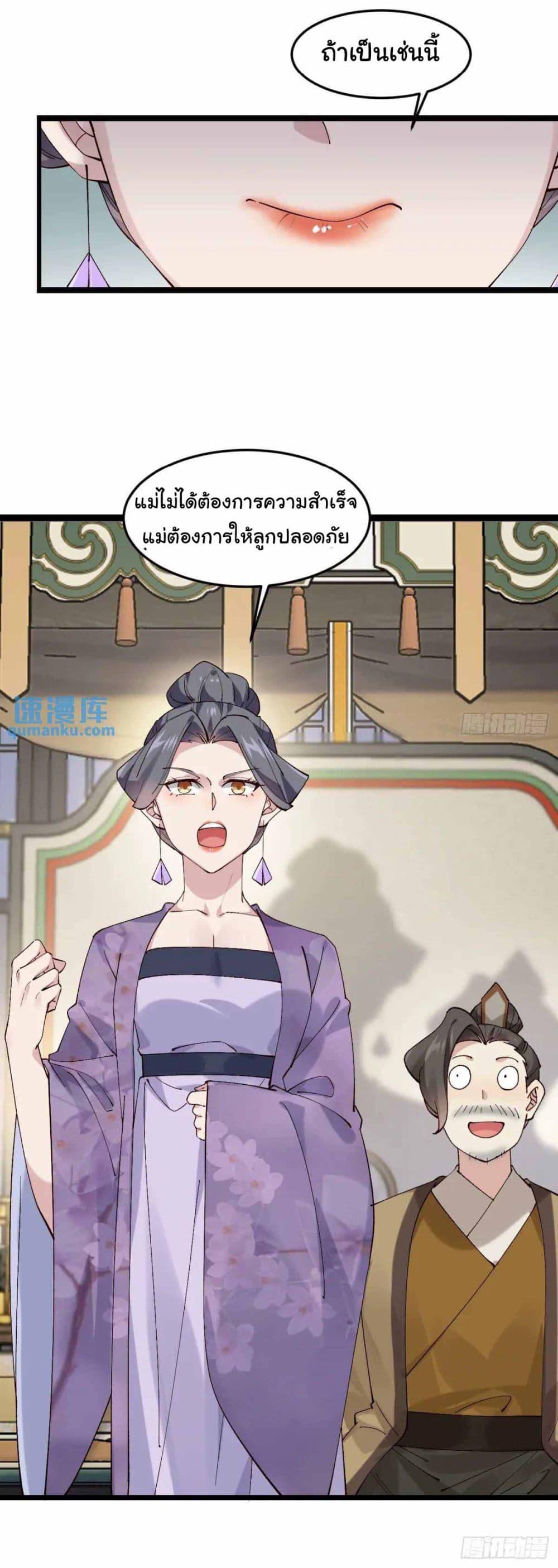 Manga-lc-com อ่านมังงะ อ่านการ์ตูน ออนไลน์ ฟรี SystemOP ตอนที่ 1 2 3 4 5 6 7 8 9 10 11 12 13 14 ฟรี ไม่มีโฆษณา Manga-lc - อ่าน มังงะ อ่าน การ์ตูน ออนไลน์ อ่านมังงะ ฟรี