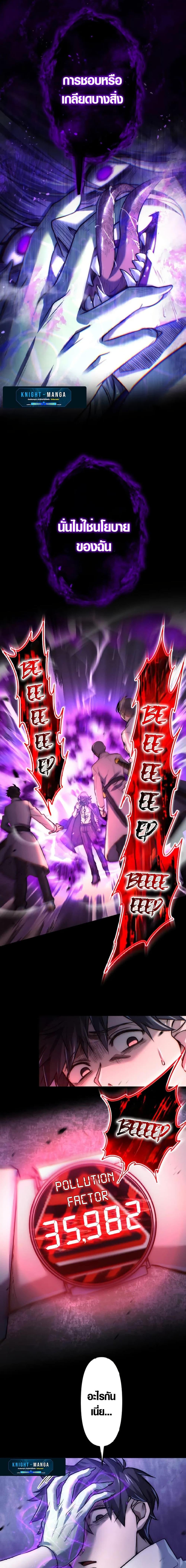 Manga-lc-com อ่านมังงะ อ่านการ์ตูน ออนไลน์ ฟรี The God’s Chosen ~ God of the Infected ตอนที่ 1 2 3 4 5 6 7 8 9 10 11 12 13 14 ฟรี ไม่มีโฆษณา Manga-lc - อ่าน มังงะ อ่าน การ์ตูน ออนไลน์ อ่านมังงะ ฟรี