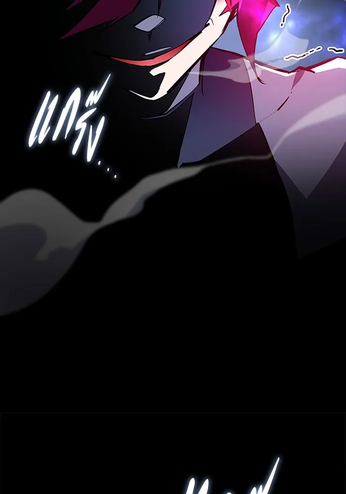 ฟิลเลียโรเซ่กับคำทำนายแห่งมงกุฎหนาม ตอนที่ 85 รูปที่ 8