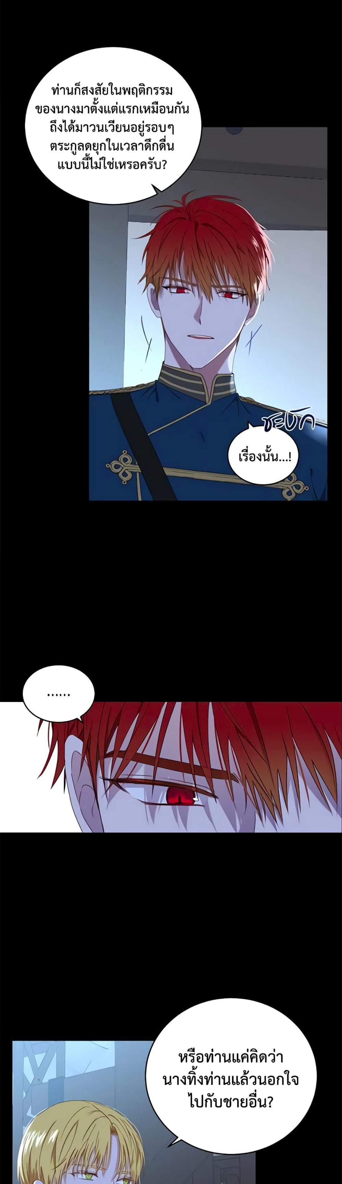 Manga-lc-com อ่านมังงะ อ่านการ์ตูน ออนไลน์ ฟรี I Fell into a Reverse Harem Game! ตอนที่ 1 2 3 4 5 6 7 8 9 10 11 12 13 14 ฟรี ไม่มีโฆษณา Manga-lc - อ่าน มังงะ อ่าน การ์ตูน ออนไลน์ อ่านมังงะ ฟรี