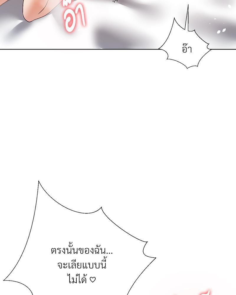 Doujin-Lc- อ่าน โดจิน มังฮวา เกาหลี ญี่ปุ่น จีน แปลไทย Family with Benefits ตอนที่ 1 2 3 4 5 6 7 8 9 10 11 12 13 14 ฟรี ไม่มีโฆษณา อ่าน โดจิน Manhwa เกาหลี ญี่ปุ่น จีน เรามีครบ คัดมาให้เน้นๆ โดจิน 18+ รับประกันความฟินโดย  Doujin Lc