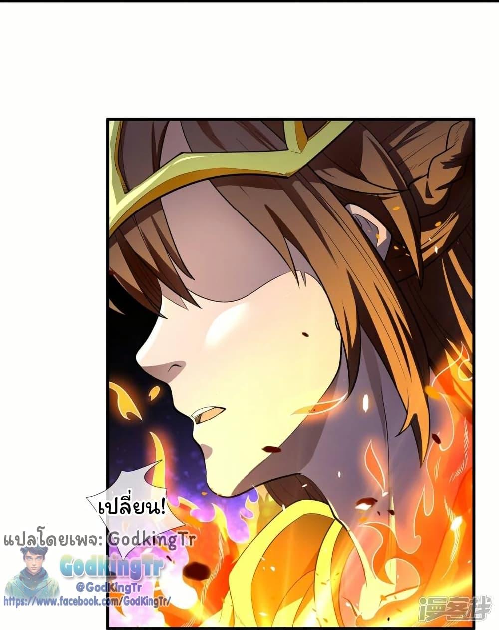 Manga-lc-com อ่านมังงะ อ่านการ์ตูน ออนไลน์ ฟรี Eternal god King ตอนที่ 1 2 3 4 5 6 7 8 9 10 11 12 13 14 ฟรี ไม่มีโฆษณา Manga-lc - อ่าน มังงะ อ่าน การ์ตูน ออนไลน์ อ่านมังงะ ฟรี