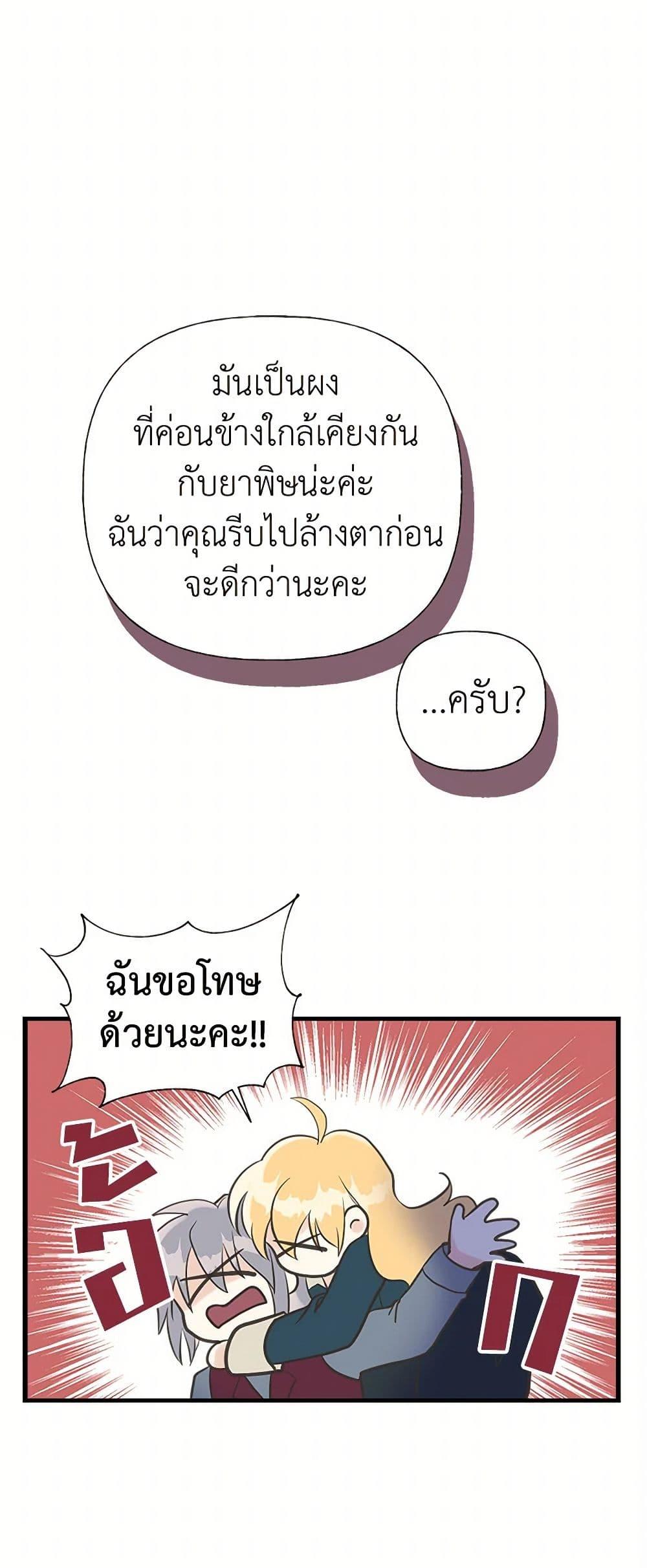 Manga-lc-com อ่านมังงะ อ่านการ์ตูน ออนไลน์ ฟรี My Sister Picked up the Male Lead ตอนที่ 1 2 3 4 5 6 7 8 9 10 11 12 13 14 ฟรี ไม่มีโฆษณา Manga-lc - อ่าน มังงะ อ่าน การ์ตูน ออนไลน์ อ่านมังงะ ฟรี