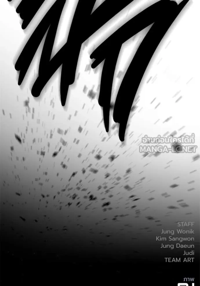 มหาสงครามคนแกร่ง ตอนที่ 50 รูปที่ 174