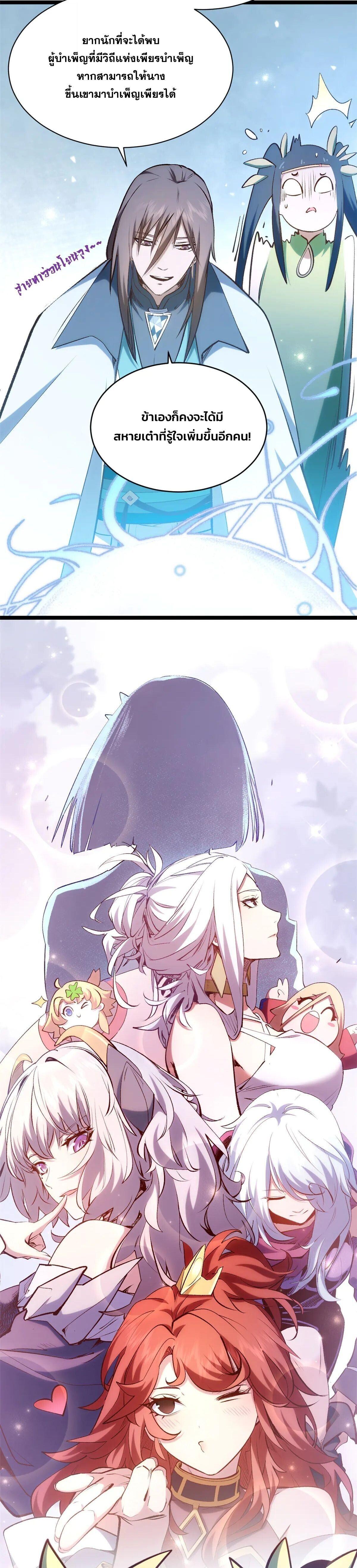 Manga-lc-com อ่านมังงะ อ่านการ์ตูน ออนไลน์ ฟรี Top Tier Providence ตอนที่ 1 2 3 4 5 6 7 8 9 10 11 12 13 14 ฟรี ไม่มีโฆษณา Manga-lc - อ่าน มังงะ อ่าน การ์ตูน ออนไลน์ อ่านมังงะ ฟรี