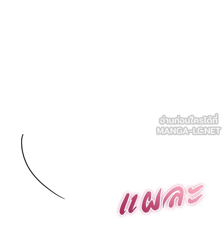 เรือนจำรัก ตอนที่ 59 รูปที่ 30