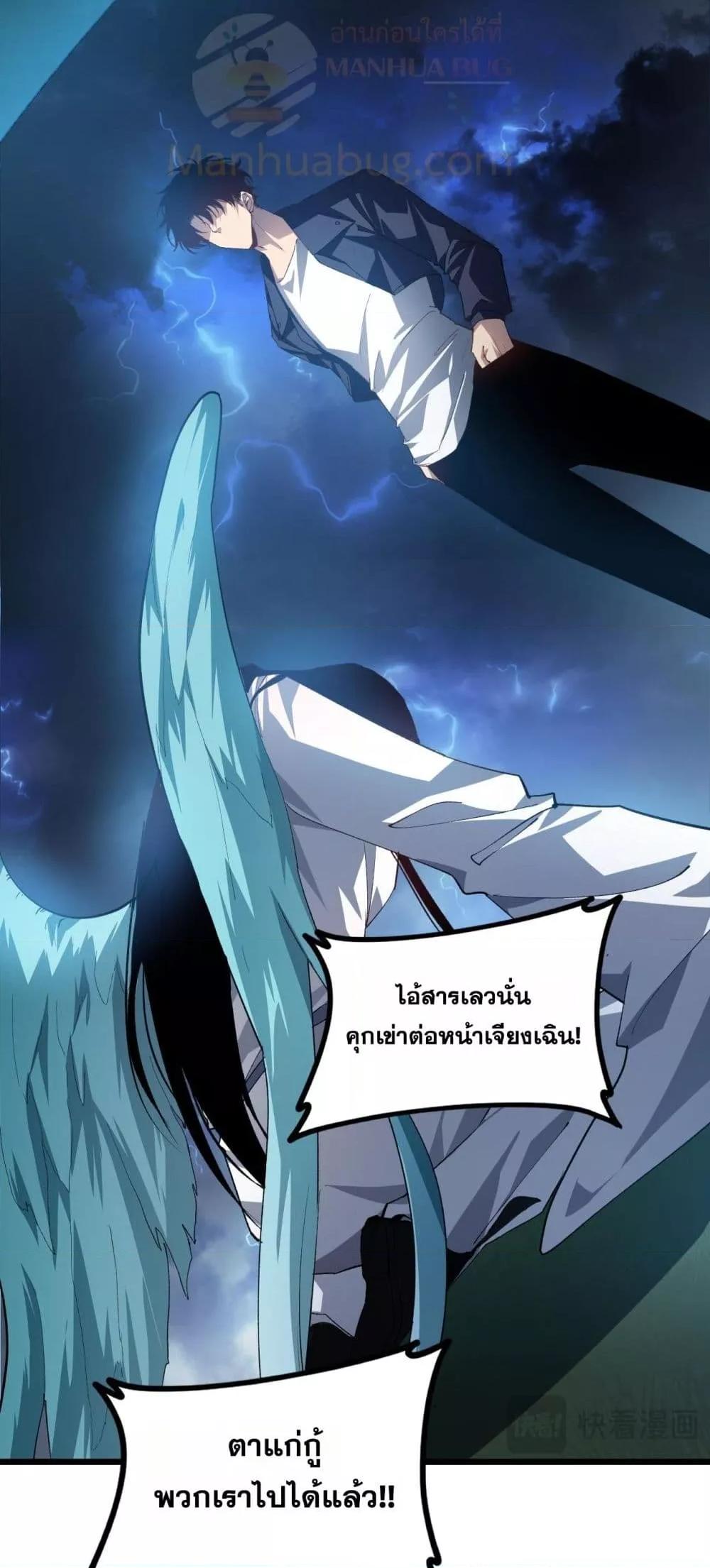 Manga-lc-com อ่านมังงะ อ่านการ์ตูน ออนไลน์ ฟรี SupremeZergLo ตอนที่ 1 2 3 4 5 6 7 8 9 10 11 12 13 14 ฟรี ไม่มีโฆษณา Manga-lc - อ่าน มังงะ อ่าน การ์ตูน ออนไลน์ อ่านมังงะ ฟรี