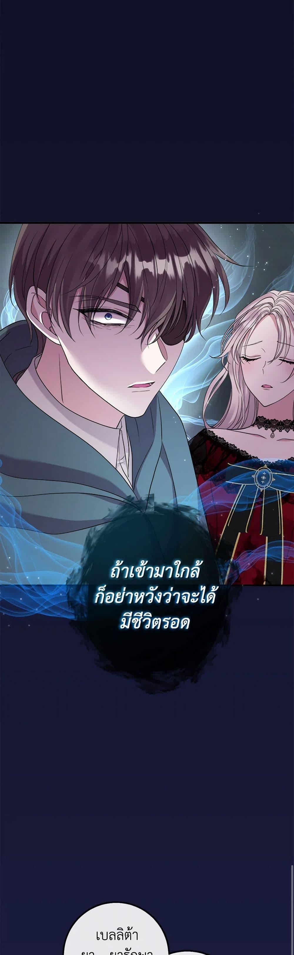 Manga-lc-com อ่านมังงะ อ่านการ์ตูน ออนไลน์ ฟรี Move, I’m Deciding the Ending! ตอนที่ 1 2 3 4 5 6 7 8 9 10 11 12 13 14 ฟรี ไม่มีโฆษณา Manga-lc - อ่าน มังงะ อ่าน การ์ตูน ออนไลน์ อ่านมังงะ ฟรี
