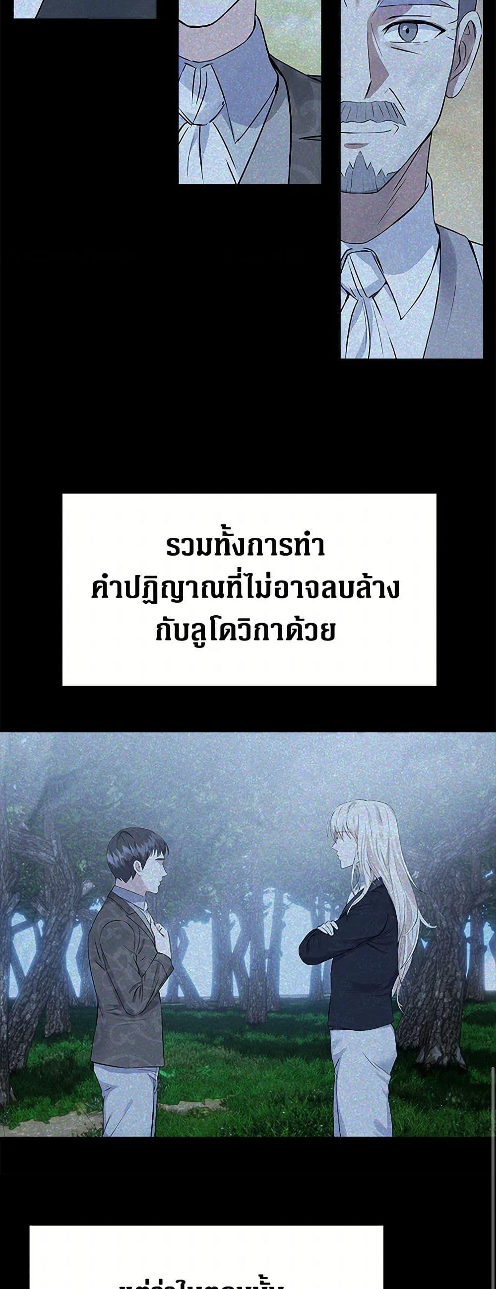 Manga-lc-com อ่านมังงะ อ่านการ์ตูน ออนไลน์ ฟรี The Villainess Once Said ตอนที่ 1 2 3 4 5 6 7 8 9 10 11 12 13 14 ฟรี ไม่มีโฆษณา Manga-lc - อ่าน มังงะ อ่าน การ์ตูน ออนไลน์ อ่านมังงะ ฟรี