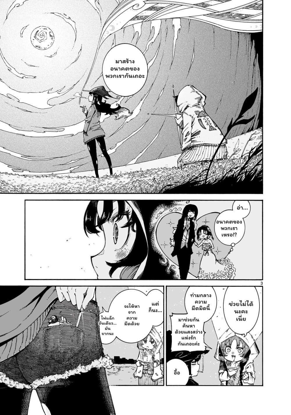 Manga-lc-com อ่านมังงะ อ่านการ์ตูน ออนไลน์ ฟรี Majo to Kyurasu ตอนที่ 1 2 3 4 5 6 7 8 9 10 11 12 13 14 ฟรี ไม่มีโฆษณา Manga-lc - อ่าน มังงะ อ่าน การ์ตูน ออนไลน์ อ่านมังงะ ฟรี