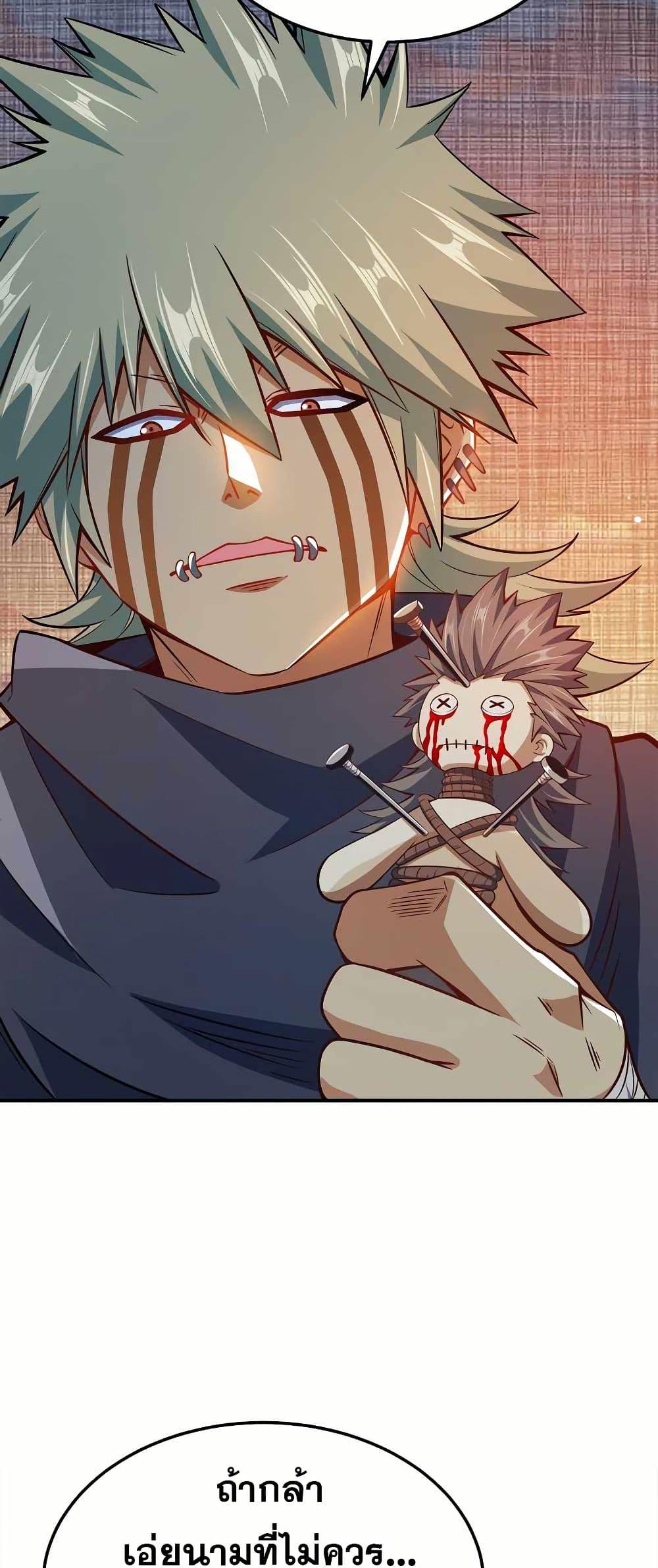 Manga-lc-com อ่านมังงะ อ่านการ์ตูน ออนไลน์ ฟรี My Wife is Actually the Future Tyrant Empress ตอนที่ 1 2 3 4 5 6 7 8 9 10 11 12 13 14 ฟรี ไม่มีโฆษณา Manga-lc - อ่าน มังงะ อ่าน การ์ตูน ออนไลน์ อ่านมังงะ ฟรี