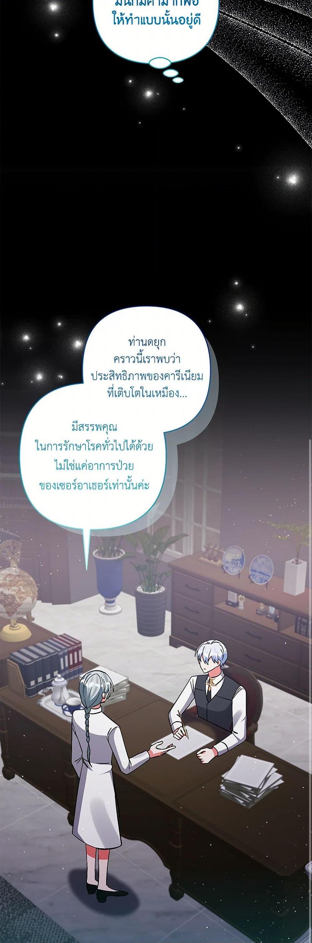 Manga-lc-com อ่านมังงะ อ่านการ์ตูน ออนไลน์ ฟรี I Adopted the Male Lead ตอนที่ 1 2 3 4 5 6 7 8 9 10 11 12 13 14 ฟรี ไม่มีโฆษณา Manga-lc - อ่าน มังงะ อ่าน การ์ตูน ออนไลน์ อ่านมังงะ ฟรี